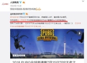 IM电竞体育平台-电竞国家队压哨绝杀费德勒，全场沸腾！经典一战再现传奇