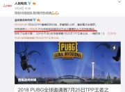 IM电竞体育平台-电竞国家队压哨绝杀费德勒，全场沸腾！经典一战再现传奇